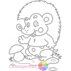 Ёжик с грибом